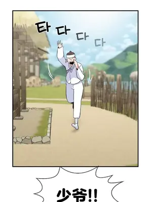 第十七子 1-50話[完結]_033007