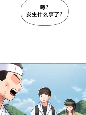 第十七子 1-50話[完結]_033008