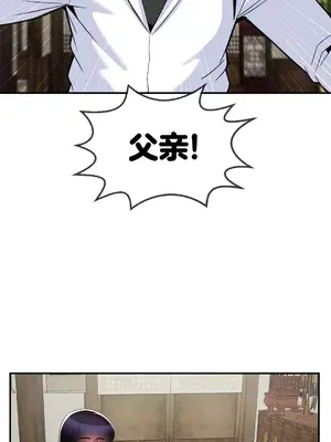 第十七子 1-50話[完結]_033012