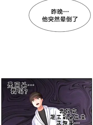 第十七子 1-50話[完結]_033014