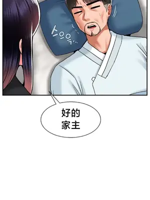 第十七子 1-50話[完結]_033015