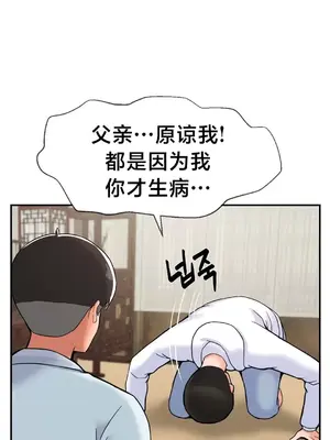 第十七子 1-50話[完結]_033016