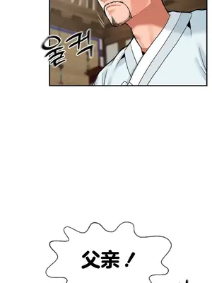 第十七子 1-50話[完結]_033018