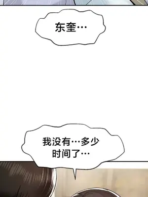 第十七子 1-50話[完結]_033020
