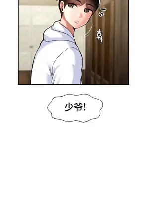 第十七子 1-50話[完結]_033023