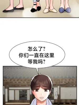 第十七子 1-50話[完結]_033024