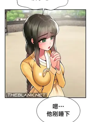 第十七子 1-50話[完結]_033025