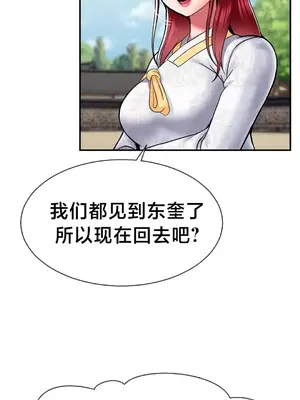 第十七子 1-50話[完結]_033026