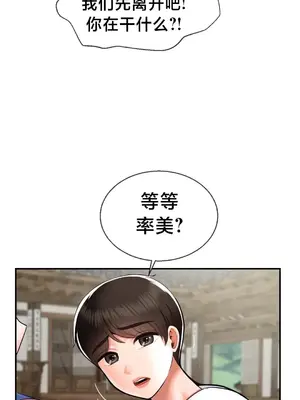 第十七子 1-50話[完結]_033027