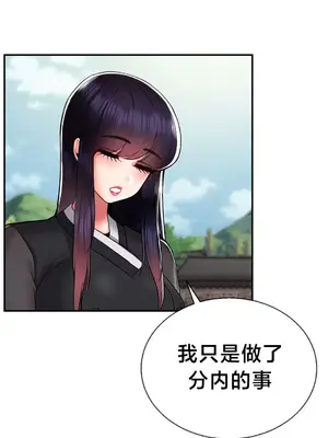 第十七子 1-50話[完結]_033028