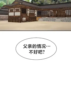 第十七子 1-50話[完結]_033031