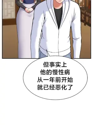 第十七子 1-50話[完結]_033032