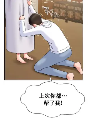 第十七子 1-50話[完結]_033034