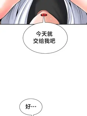 第十七子 1-50話[完結]_034006