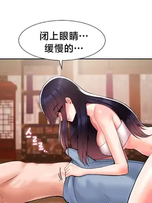 第十七子 1-50話[完結]_034007