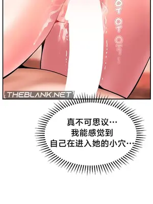 第十七子 1-50話[完結]_034014