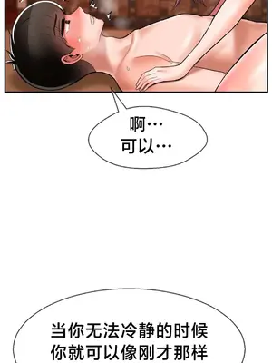 第十七子 1-50話[完結]_034016