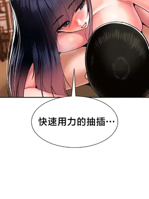 第十七子 1-50話[完結]_034019