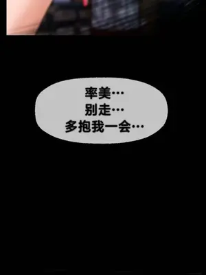 第十七子 1-50話[完結]_034032