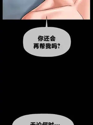 第十七子 1-50話[完結]_034035