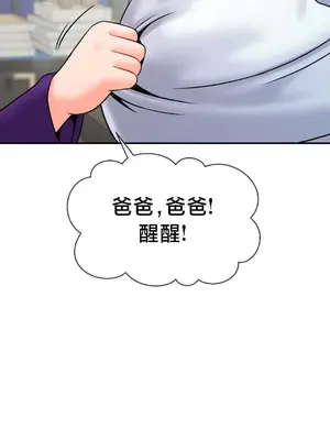 第十七子 1-50話[完結]_034041
