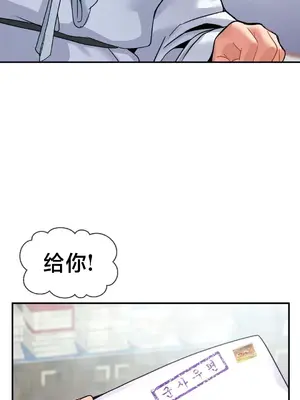 第十七子 1-50話[完結]_034042