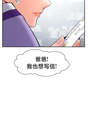 第十七子 1-50話[完結]_034044
