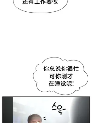 第十七子 1-50話[完結]_034045
