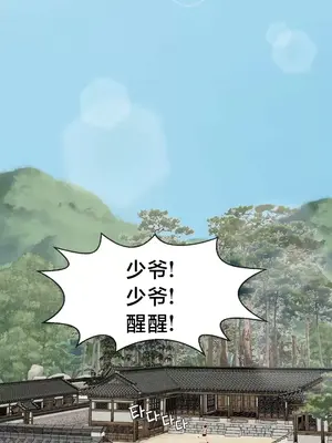 第十七子 1-50話[完結]_035002