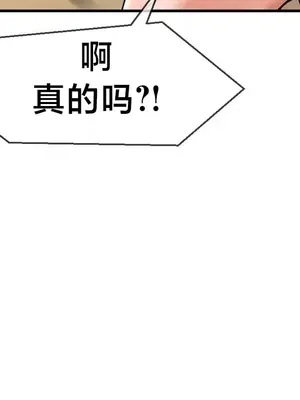 第十七子 1-50話[完結]_035004