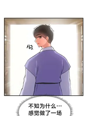 第十七子 1-50話[完結]_035007