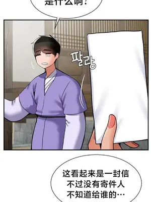 第十七子 1-50話[完結]_035013