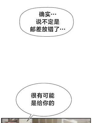 第十七子 1-50話[完結]_035014