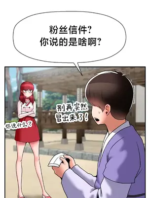 第十七子 1-50話[完結]_035015
