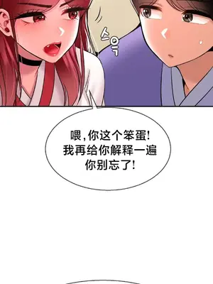 第十七子 1-50話[完結]_035017