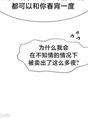 第十七子 1-50話[完結]_035019