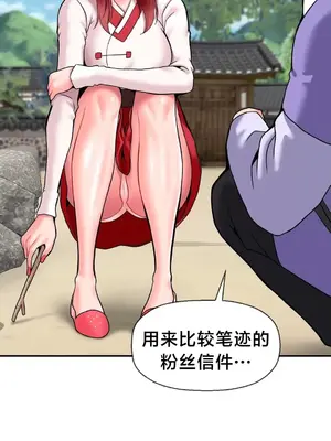 第十七子 1-50話[完結]_035020