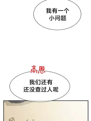 第十七子 1-50話[完結]_035021