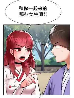 第十七子 1-50話[完結]_035022