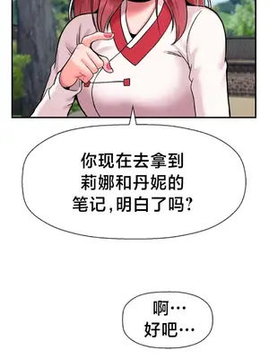 第十七子 1-50話[完結]_035023