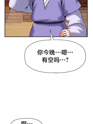 第十七子 1-50話[完結]_035026