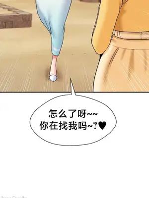 第十七子 1-50話[完結]_035028