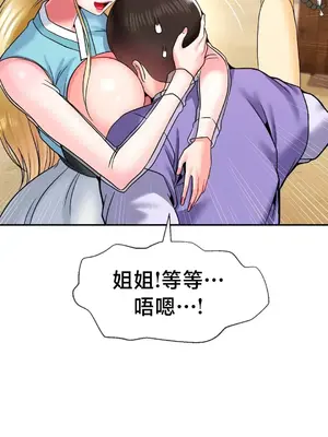第十七子 1-50話[完結]_035029
