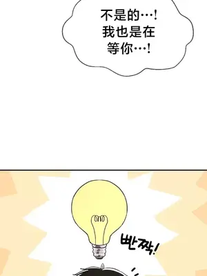 第十七子 1-50話[完結]_035036