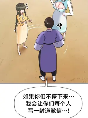 第十七子 1-50話[完結]_035037