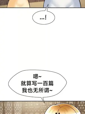 第十七子 1-50話[完結]_035038