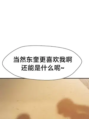 第十七子 1-50話[完結]_035039