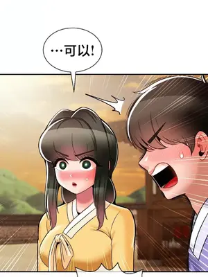 第十七子 1-50話[完結]_035042