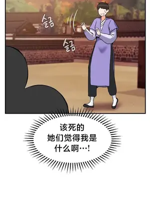 第十七子 1-50話[完結]_036002