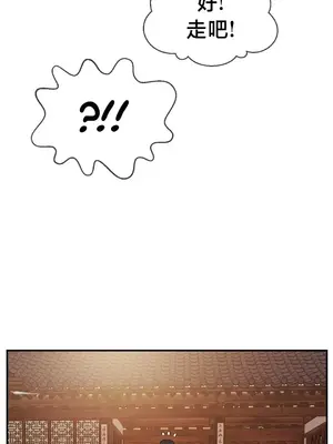 第十七子 1-50話[完結]_036003